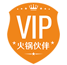 VIP高级认证